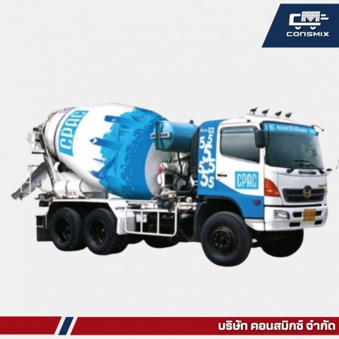 ขายคอนกรีตผสมเสร็จ