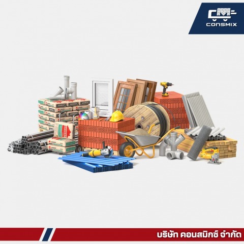 ร้านขายวัสดุก่อสร้าง มีนบุรี